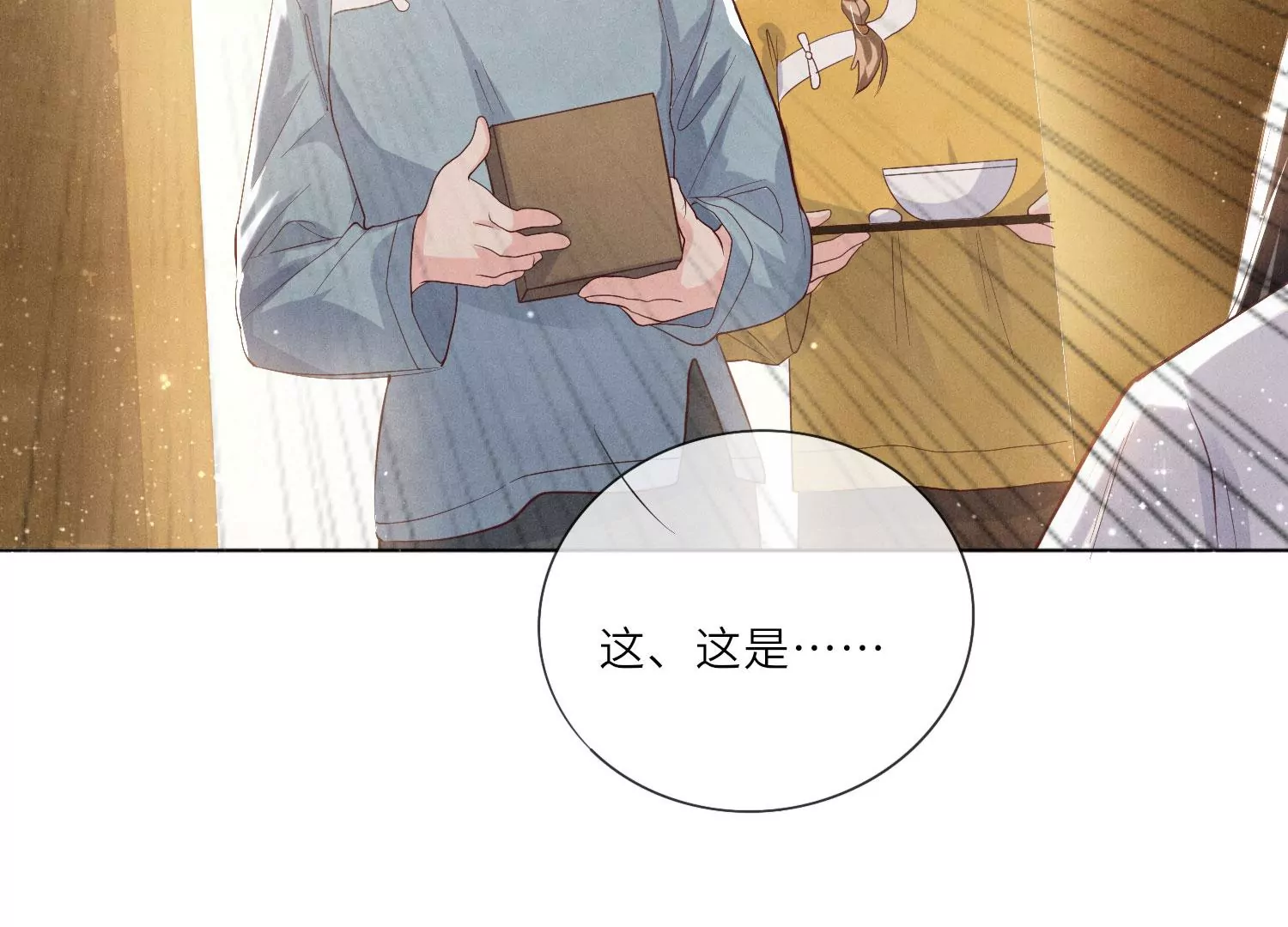 第4话 知觉97