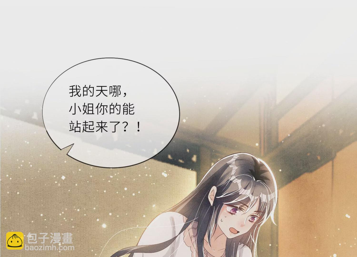 第4话 知觉99