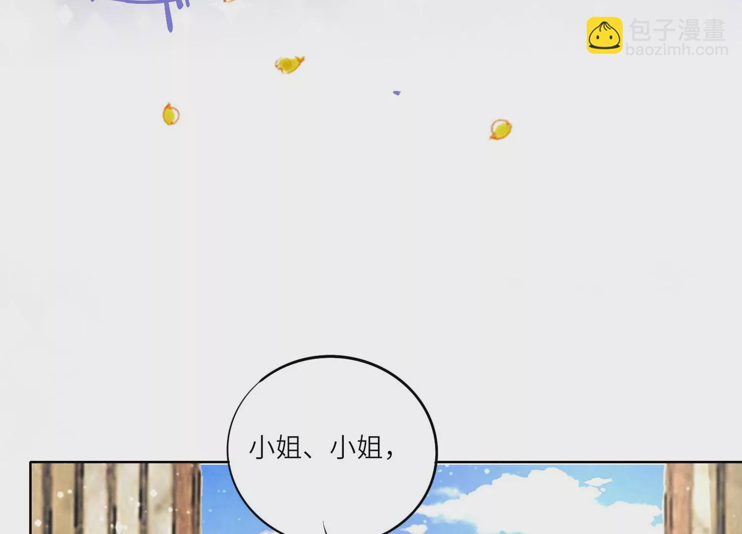 第9话 报应41