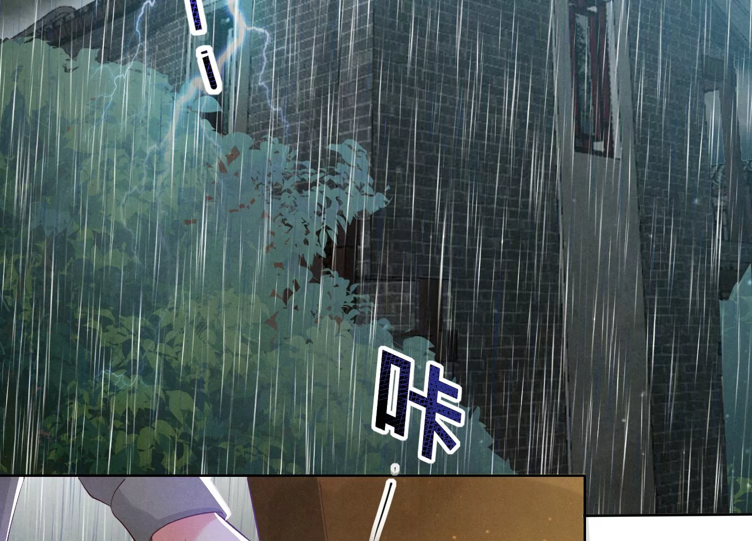 第9话 报应5