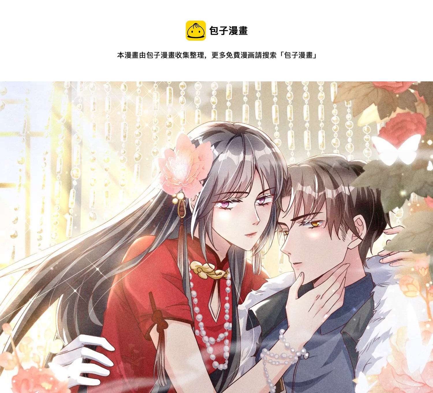 第16话 拒绝0