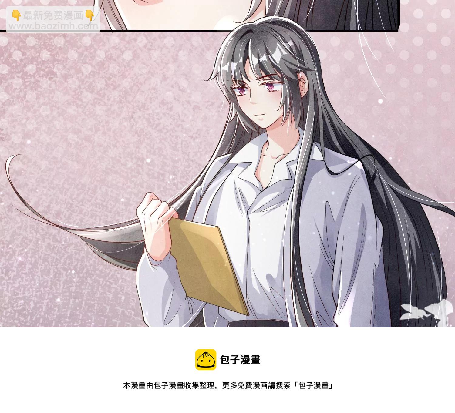 第16话 拒绝12