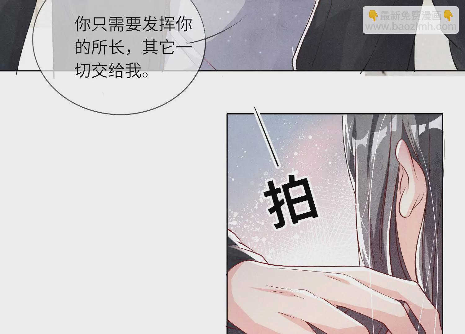 第16话 拒绝17