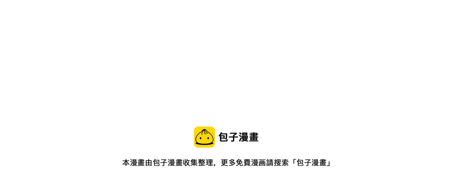 第16话 拒绝20
