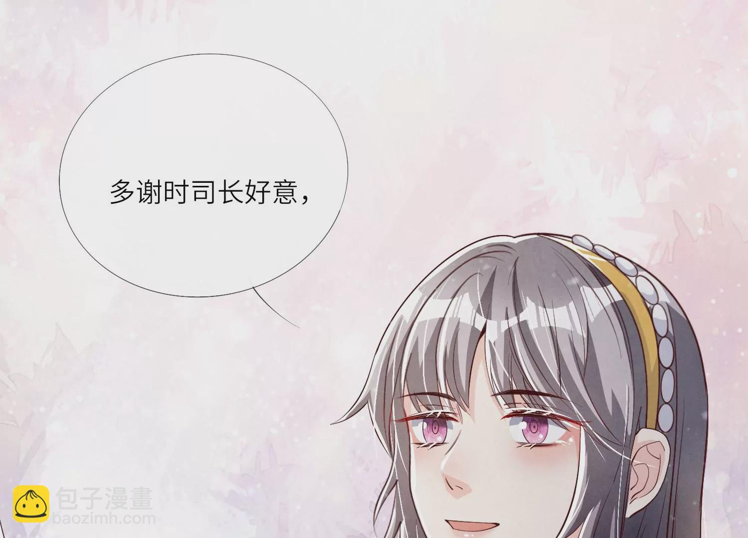 第16话 拒绝21