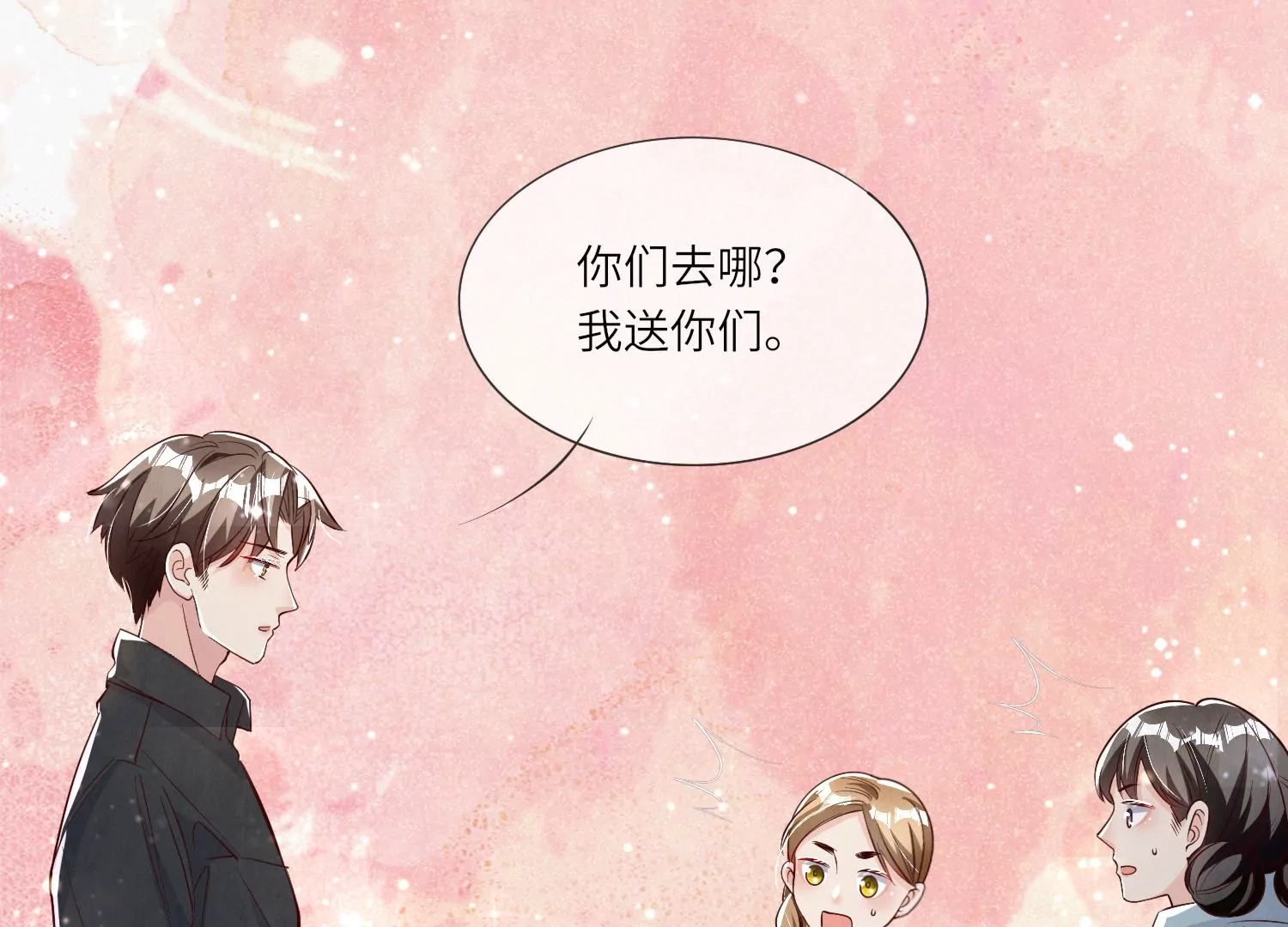 第16话 拒绝30