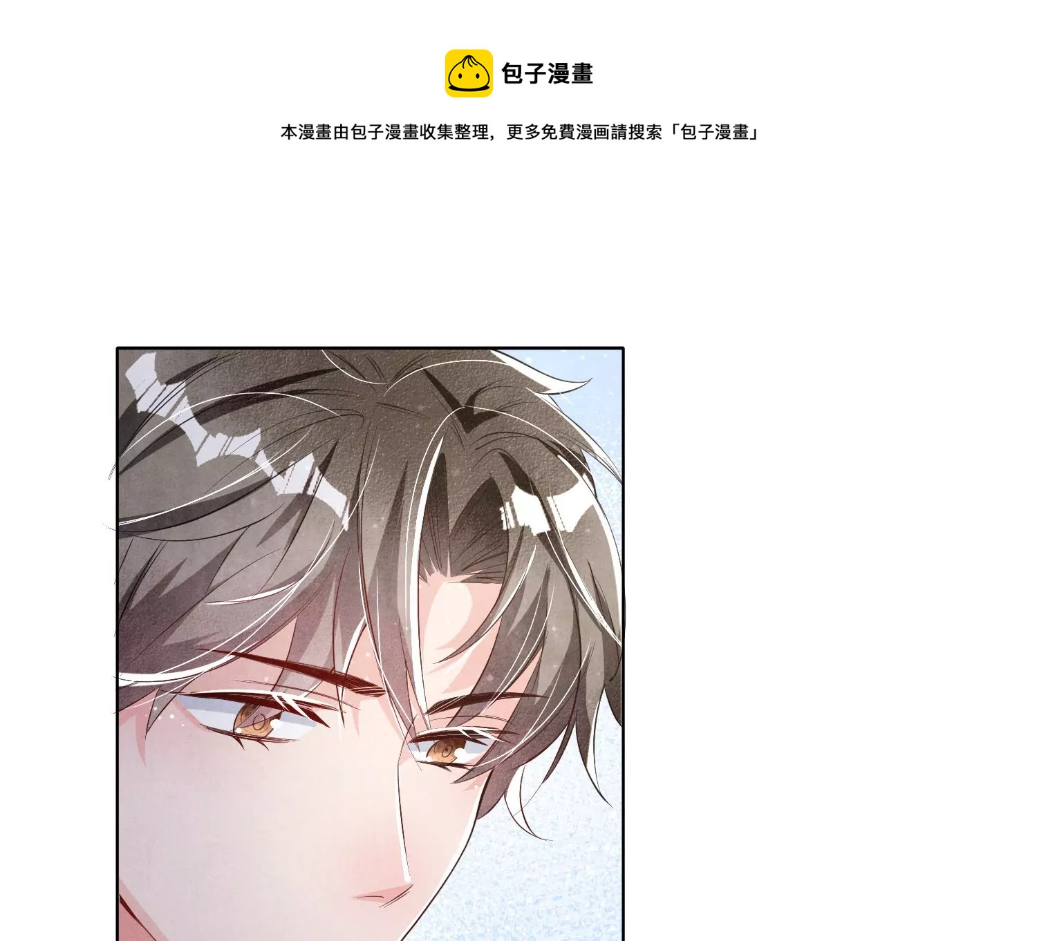 第16话 拒绝4