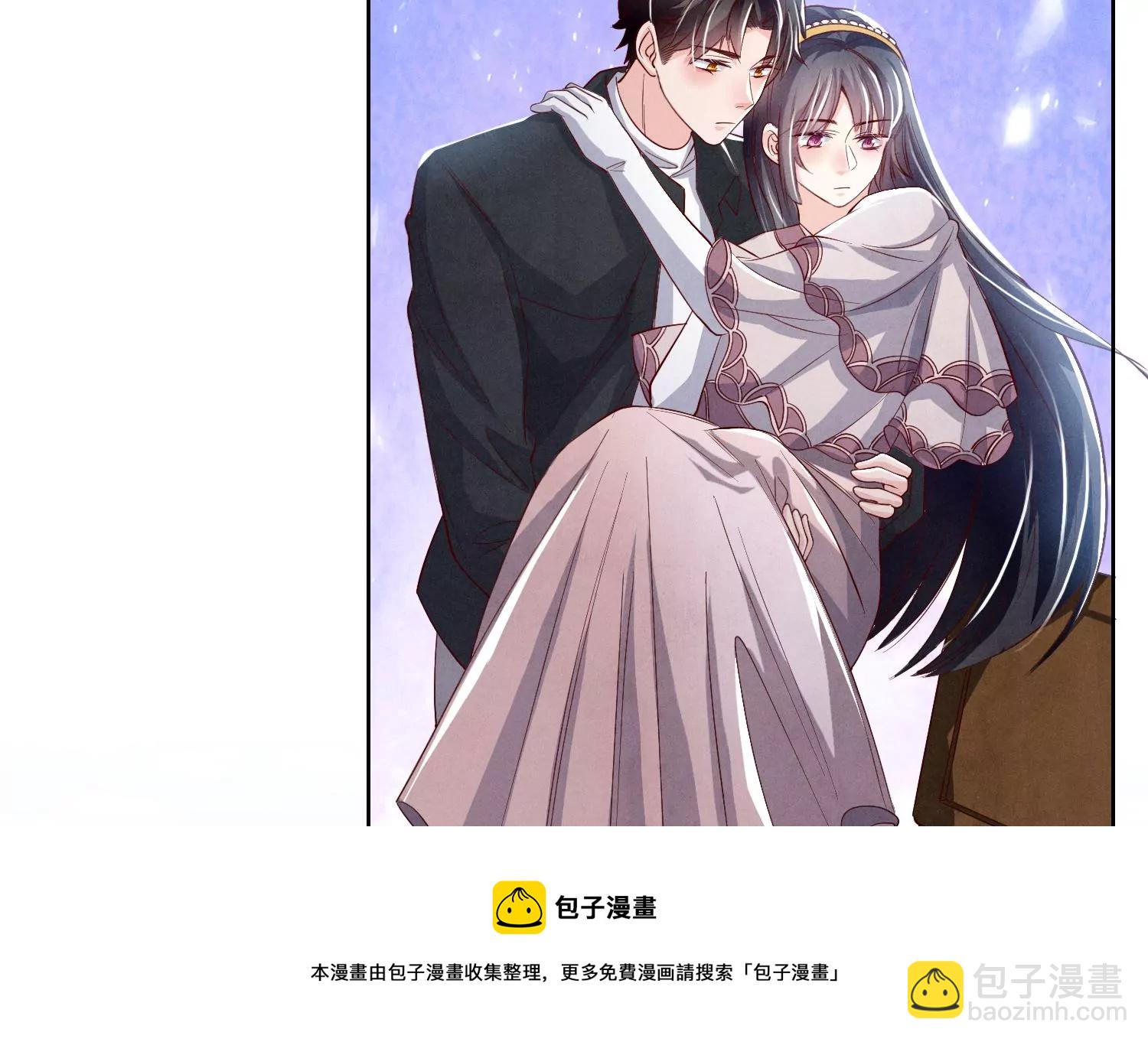 第16话 拒绝44