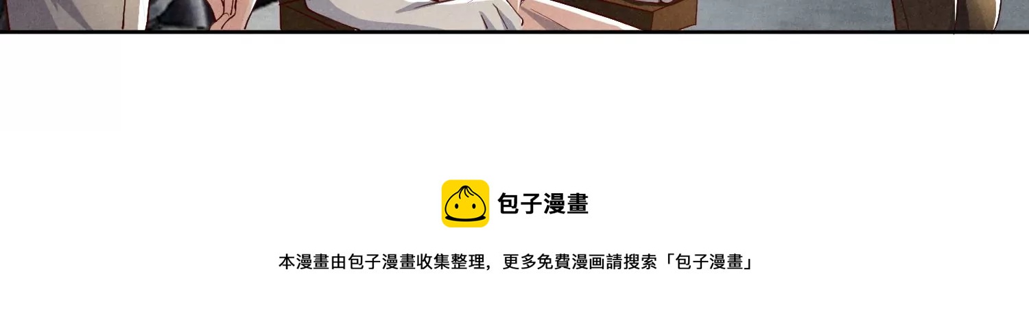 第16话 拒绝48