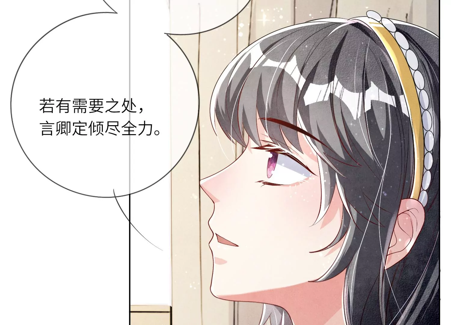 第16话 拒绝9