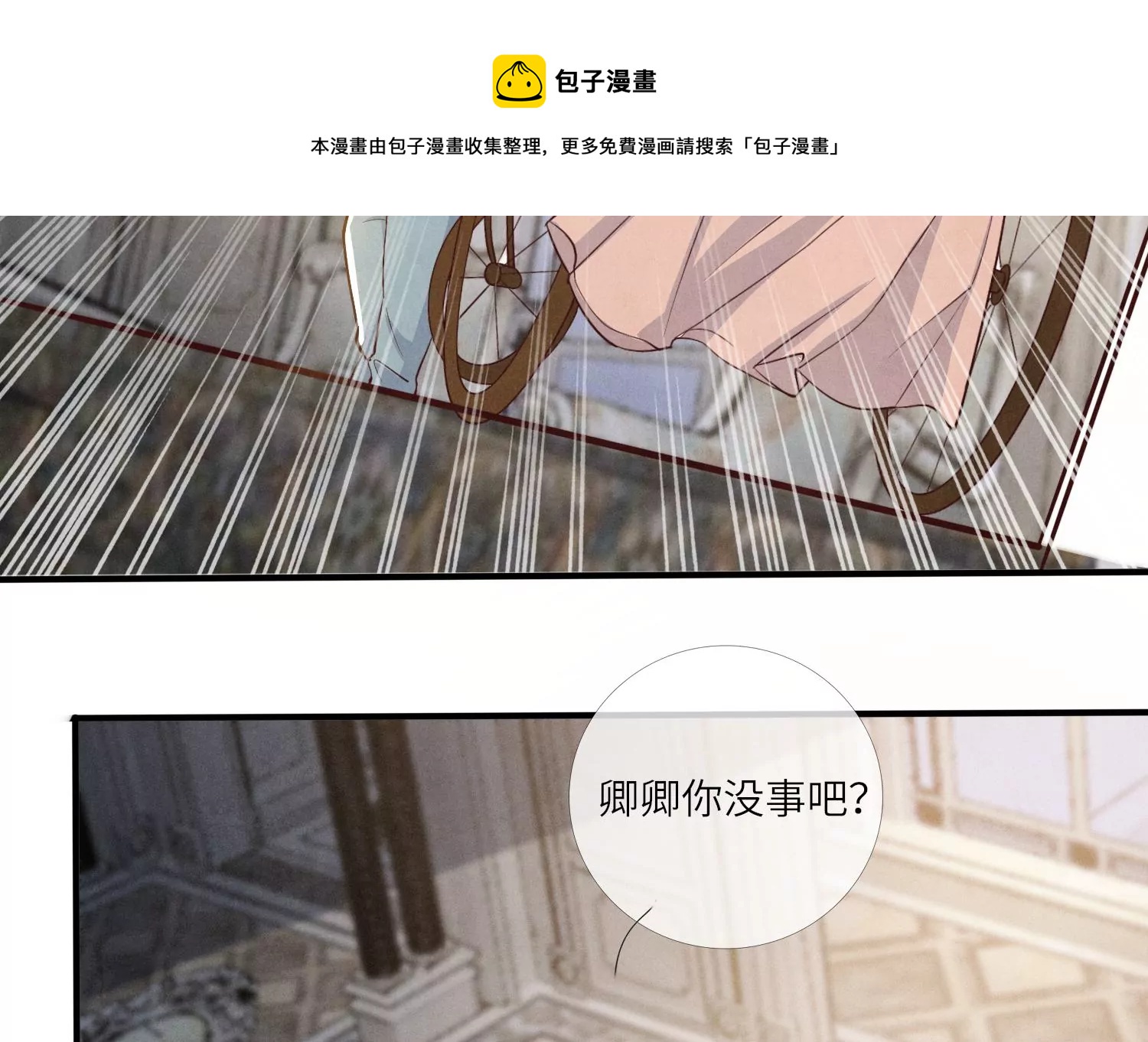 第18话 野猫12