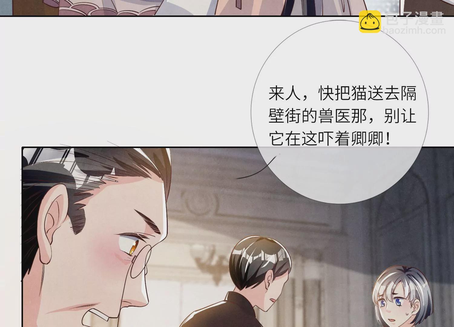 第18话 野猫18