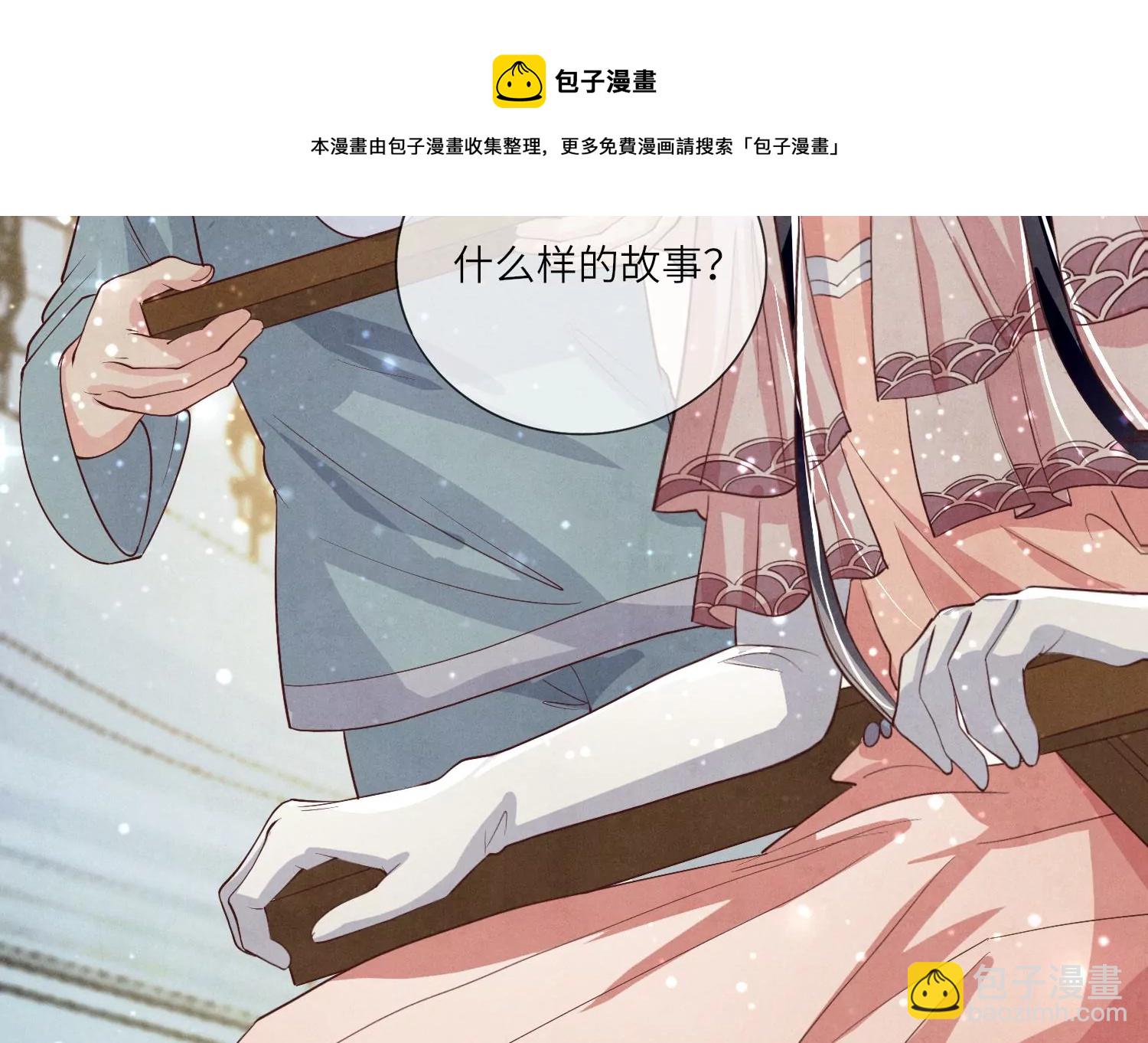 第18话 野猫28