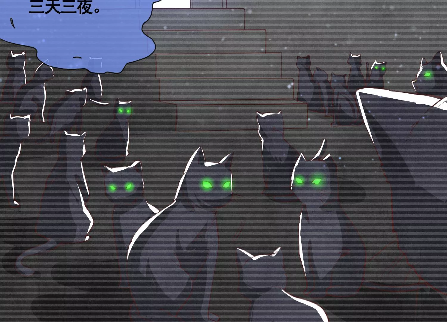 第18话 野猫31