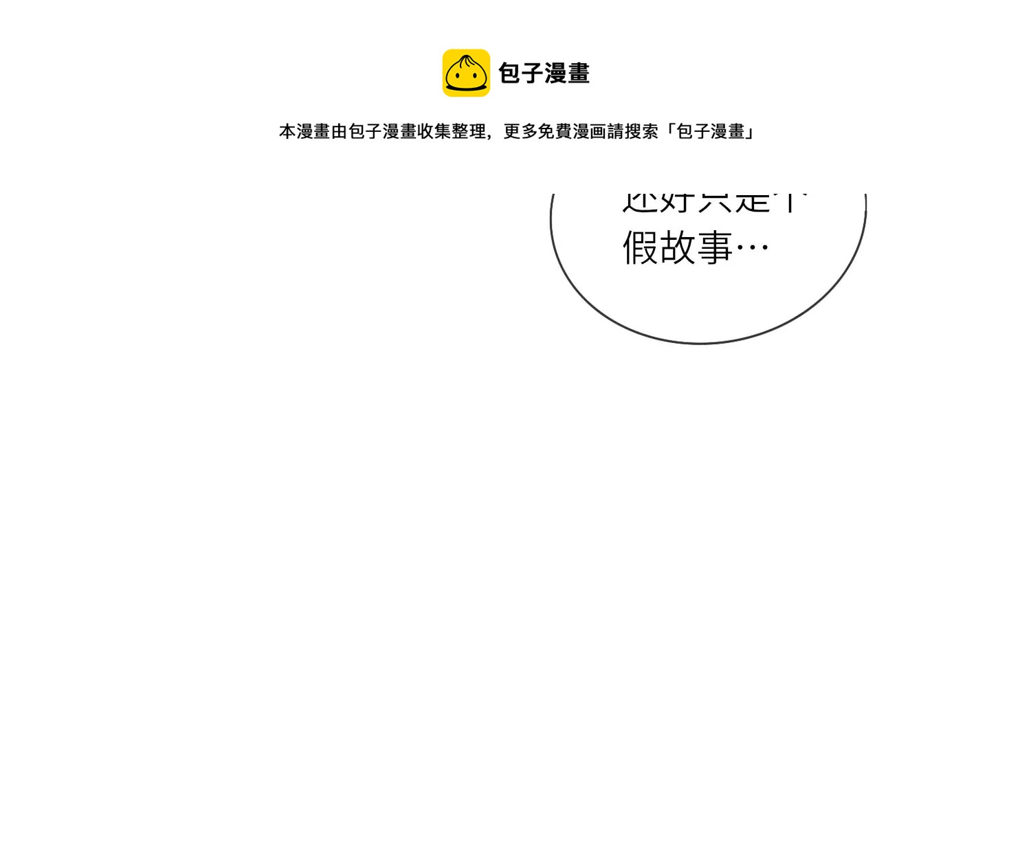 第18话 野猫56