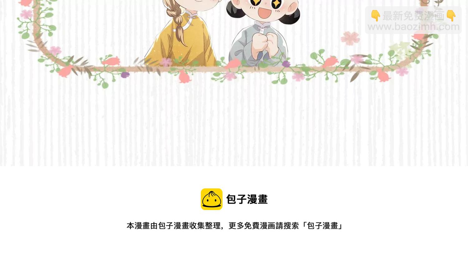 第18话 野猫59