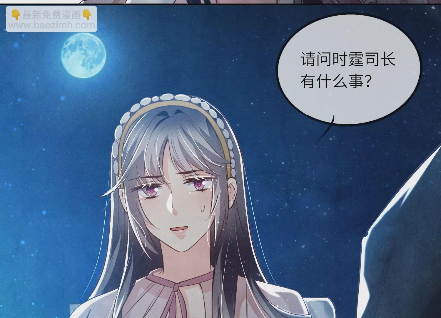 第23话 订婚宴10