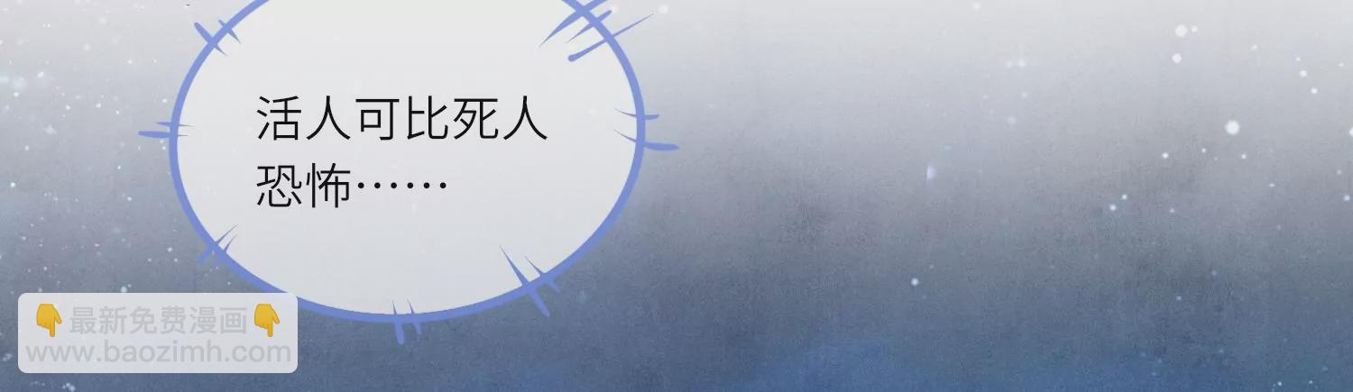 第23话 订婚宴13