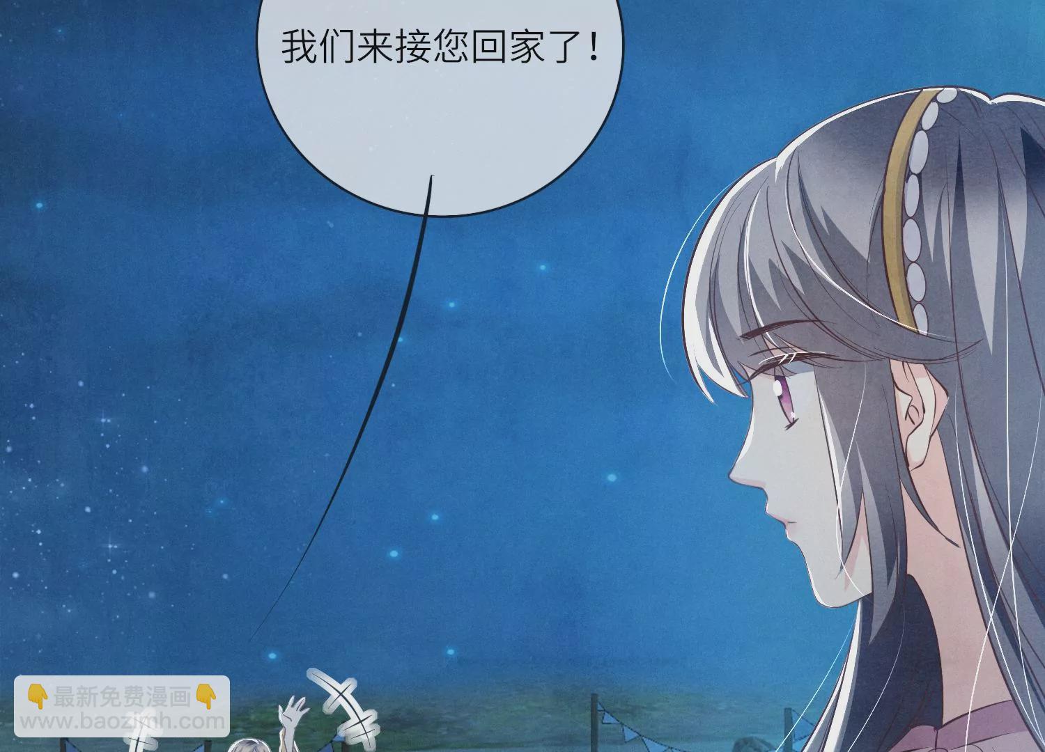第23话 订婚宴15