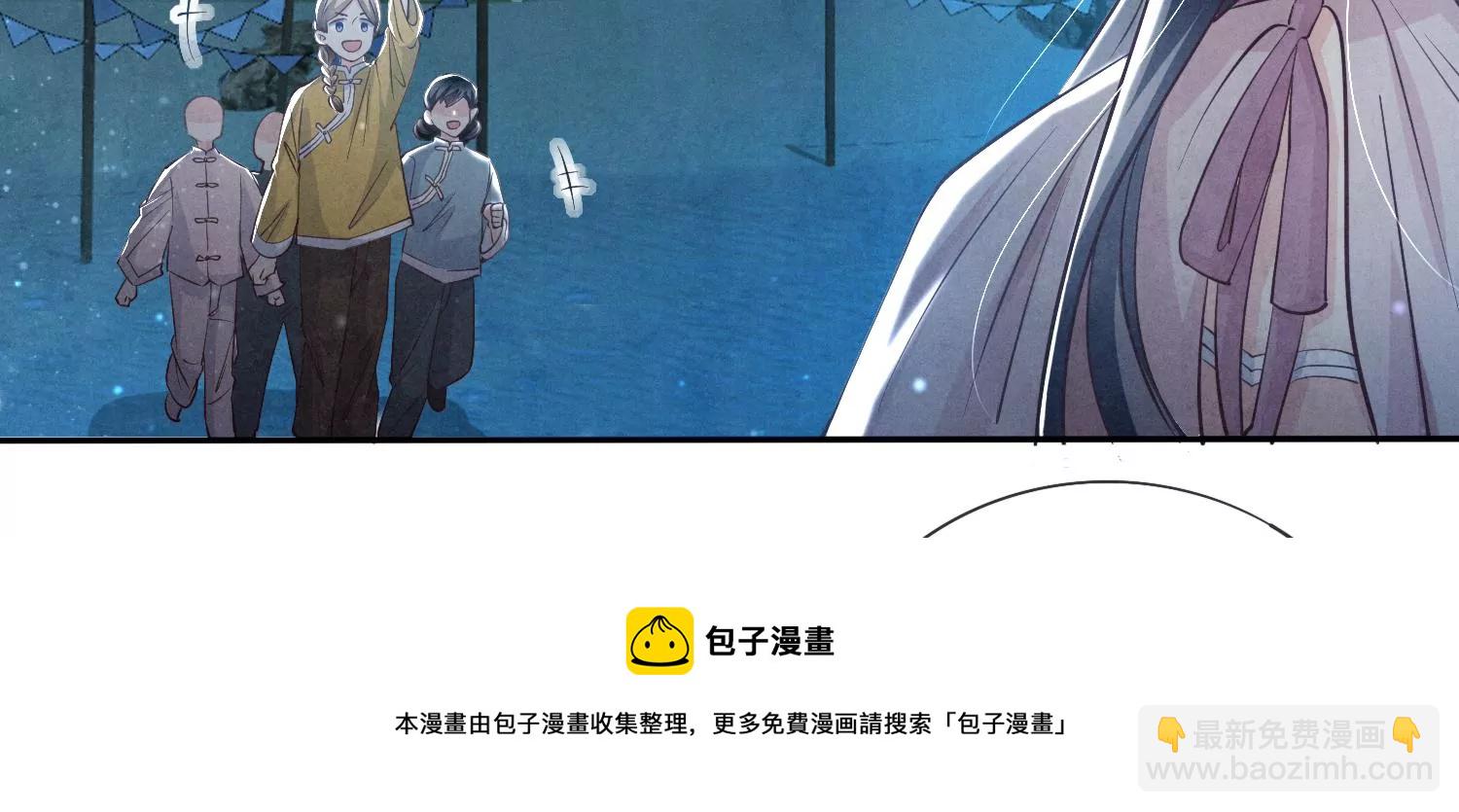 第23话 订婚宴16