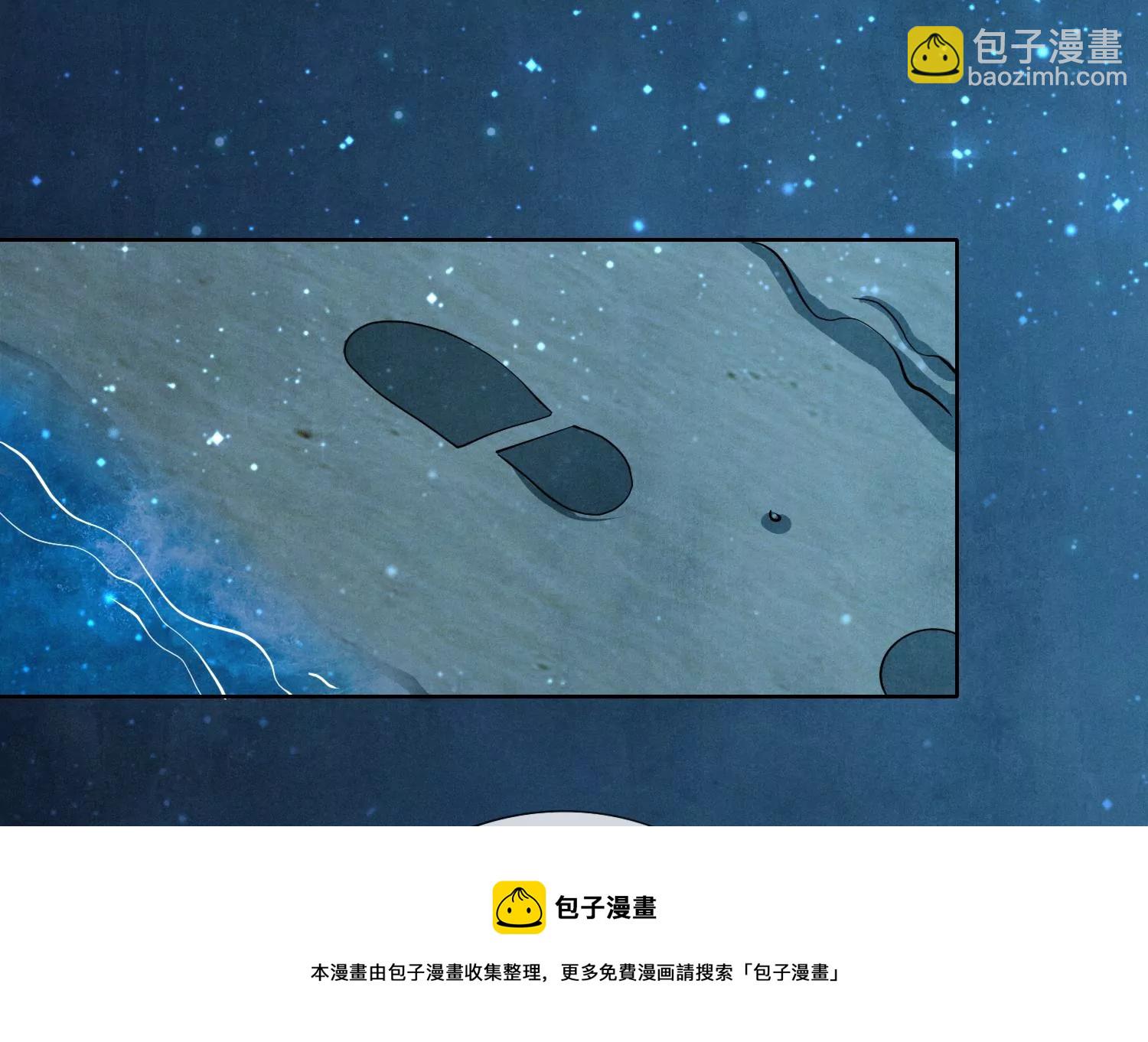 第23话 订婚宴20