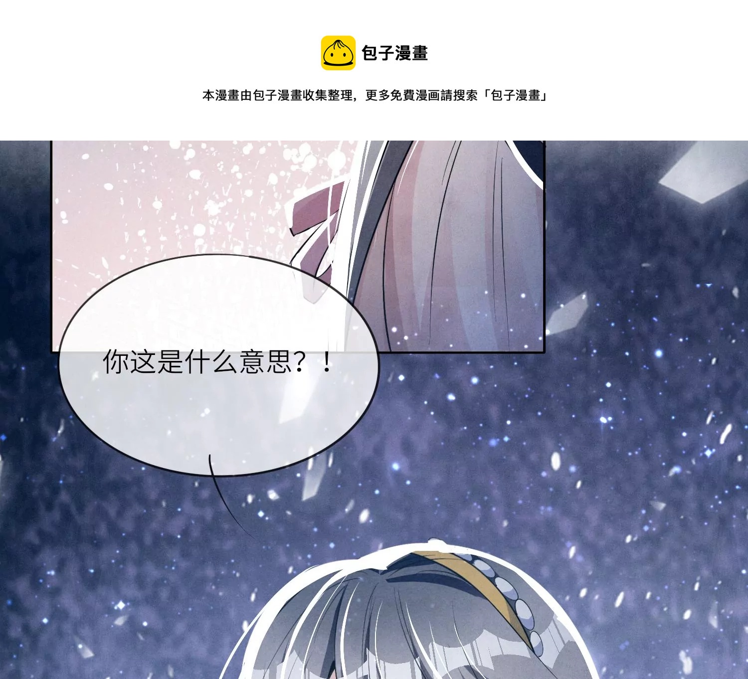 第23话 订婚宴24