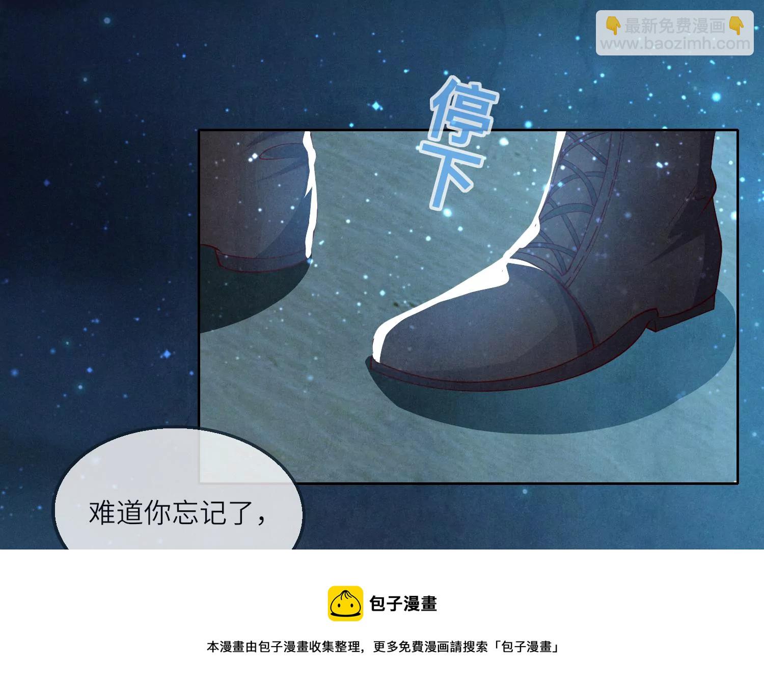 第23话 订婚宴28