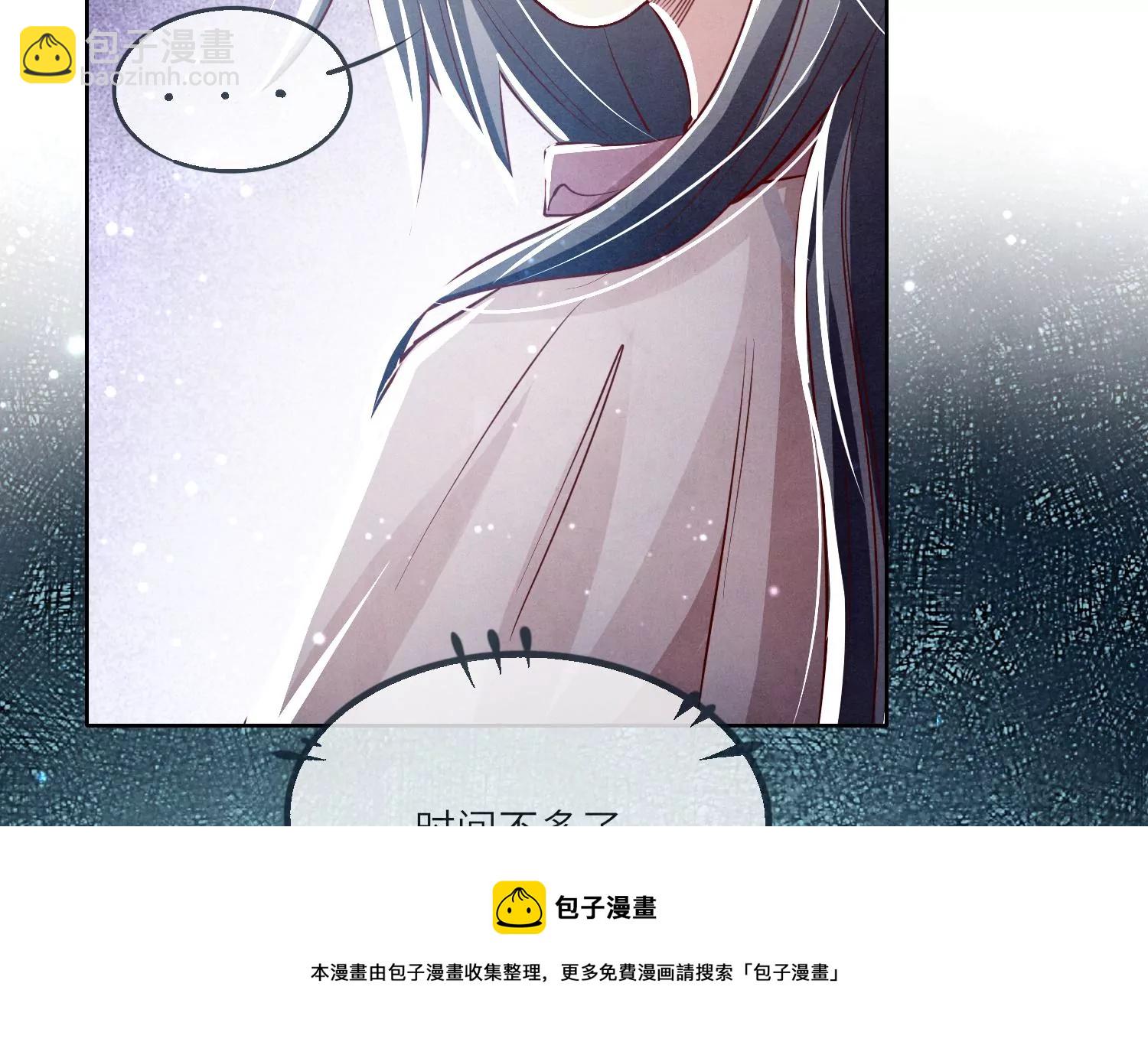 第23话 订婚宴32