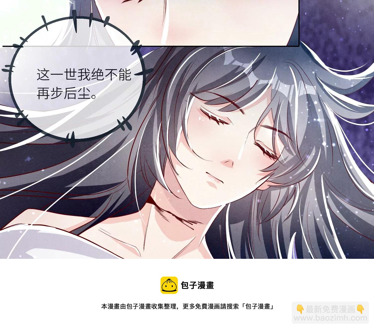 第23话 订婚宴36
