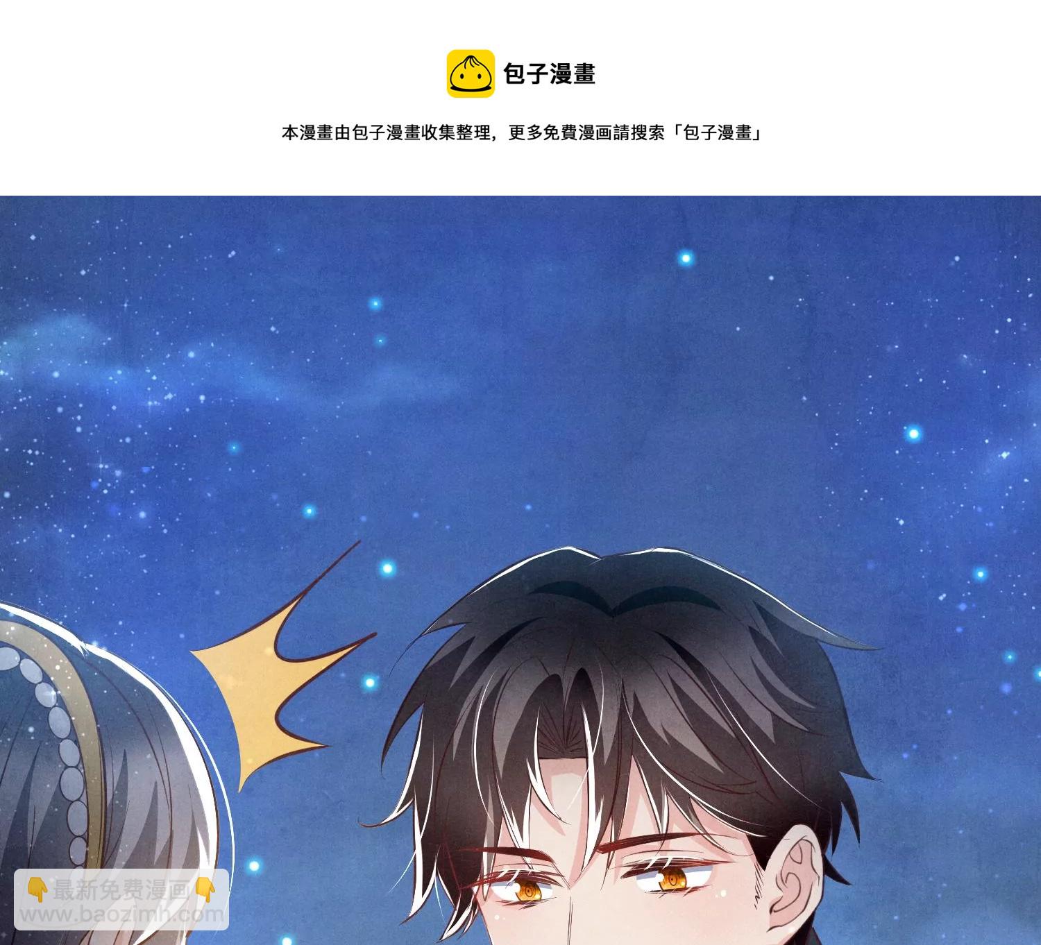第23话 订婚宴4