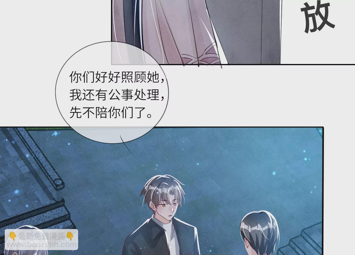 第23话 订婚宴55