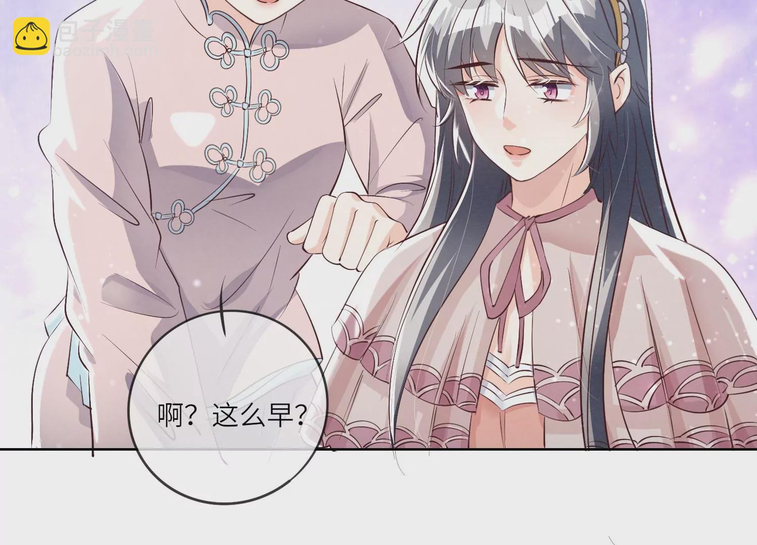 第23话 订婚宴65