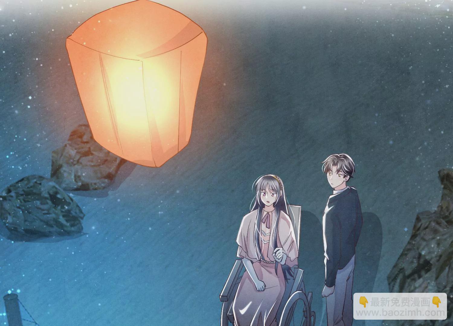 第23话 订婚宴7