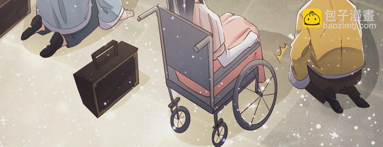第23话 订婚宴77