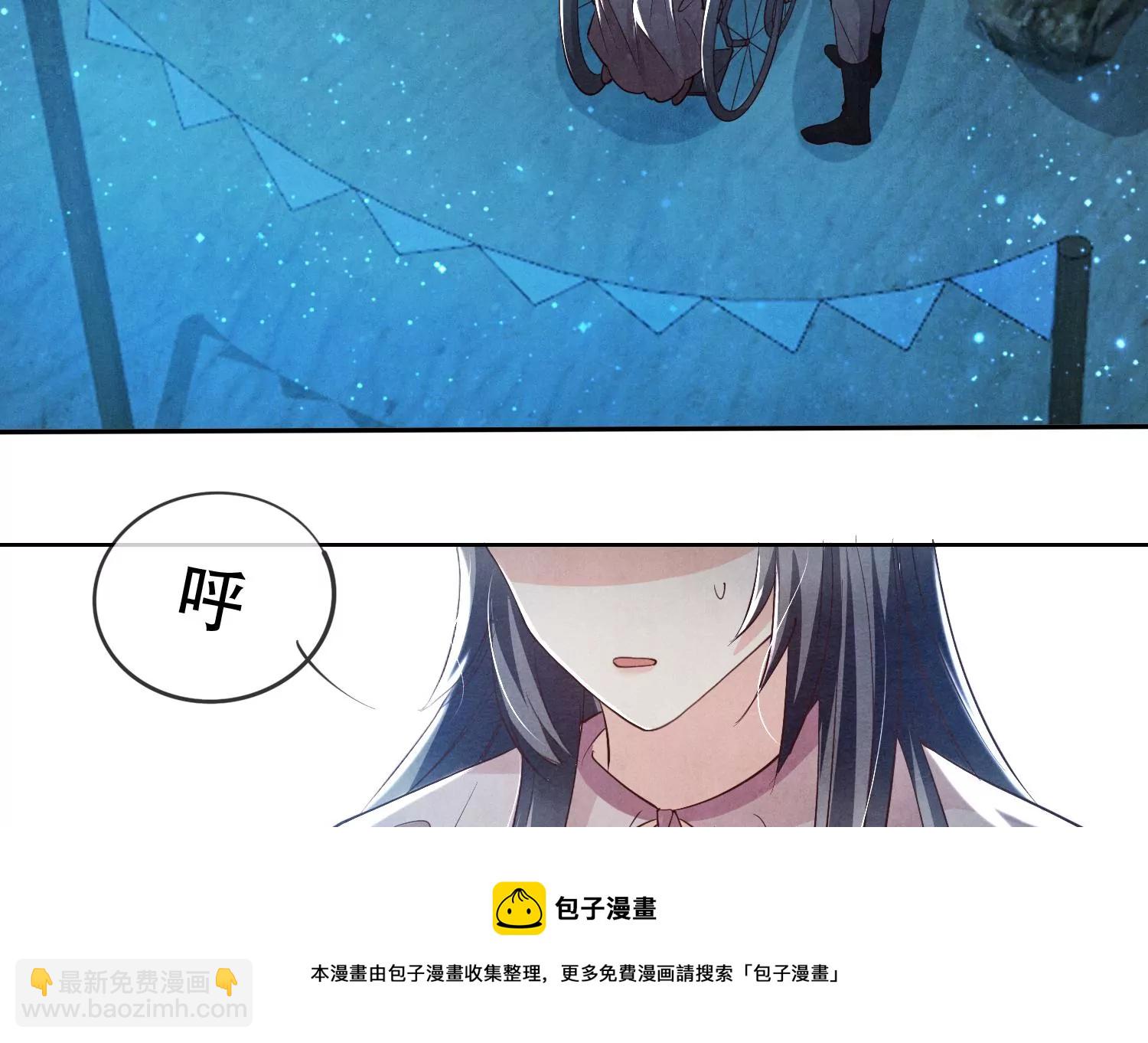 第23话 订婚宴8