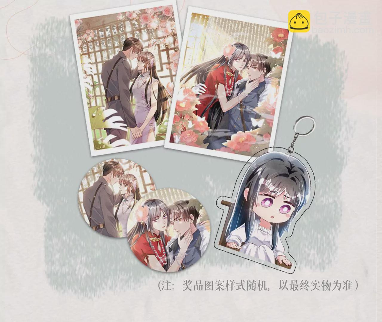 第23话 订婚宴86