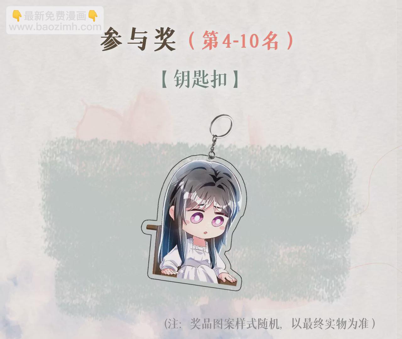第23话 订婚宴87