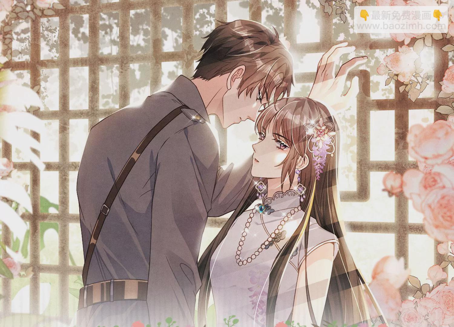 第23话 订婚宴91