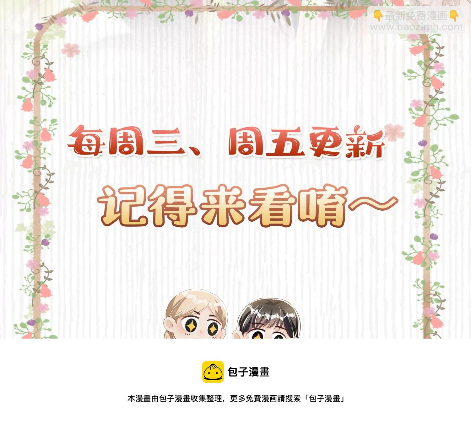 第23话 订婚宴92