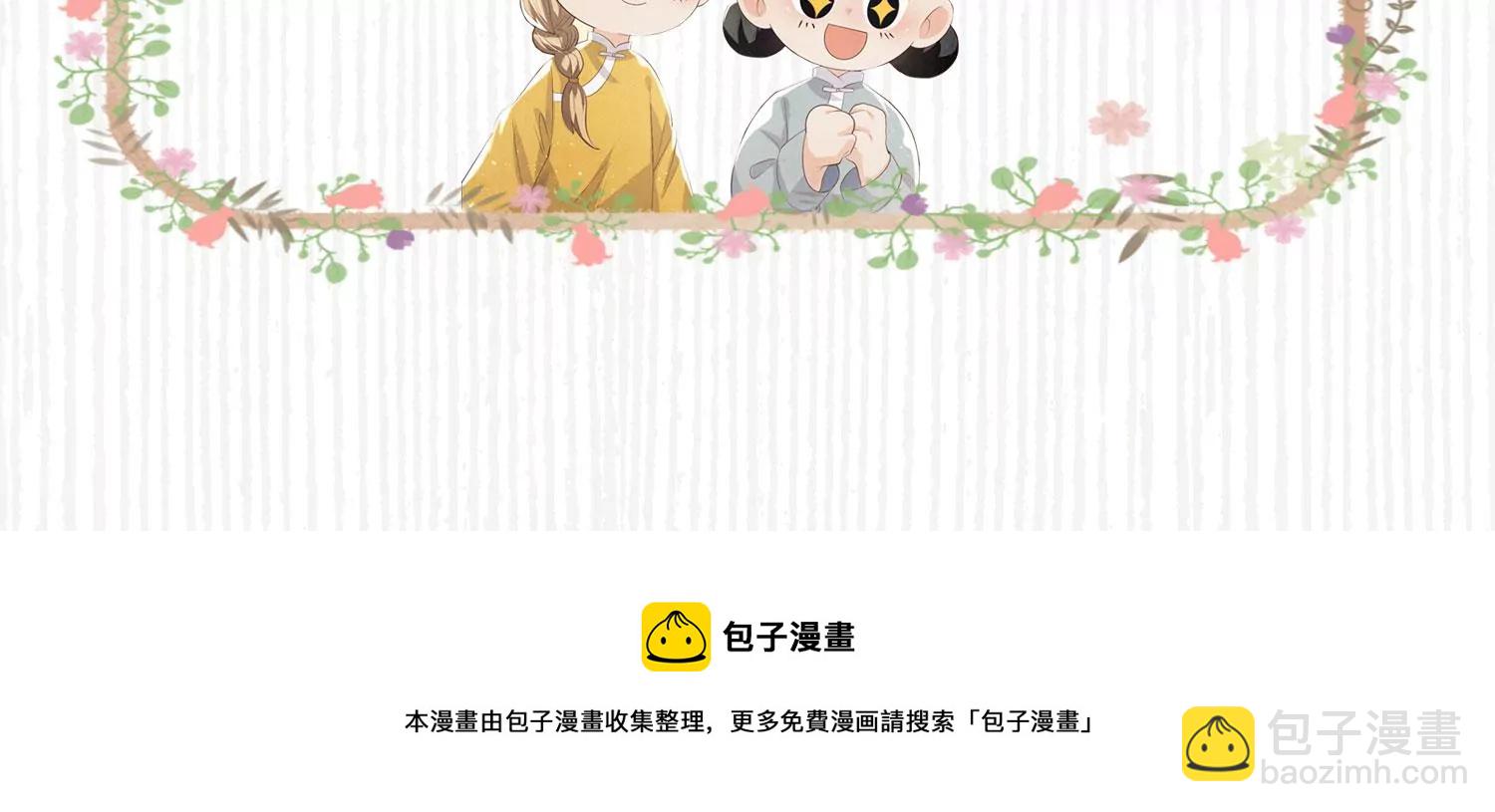 第23话 订婚宴93