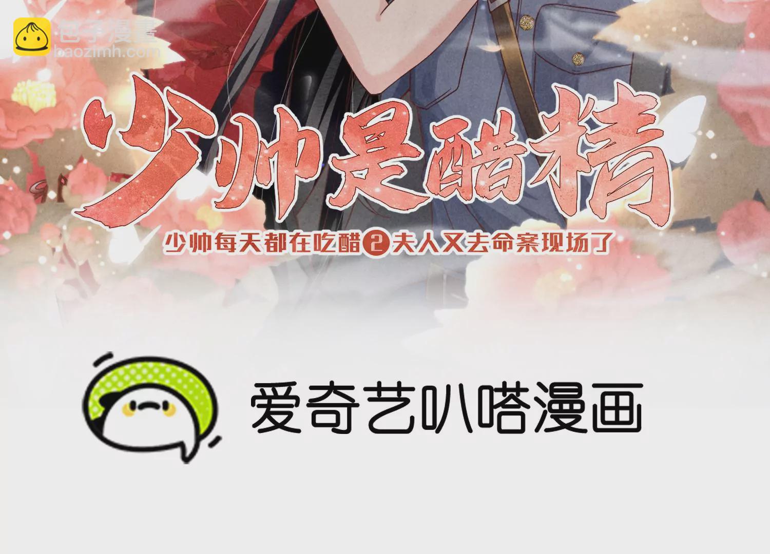 第24话 上学1