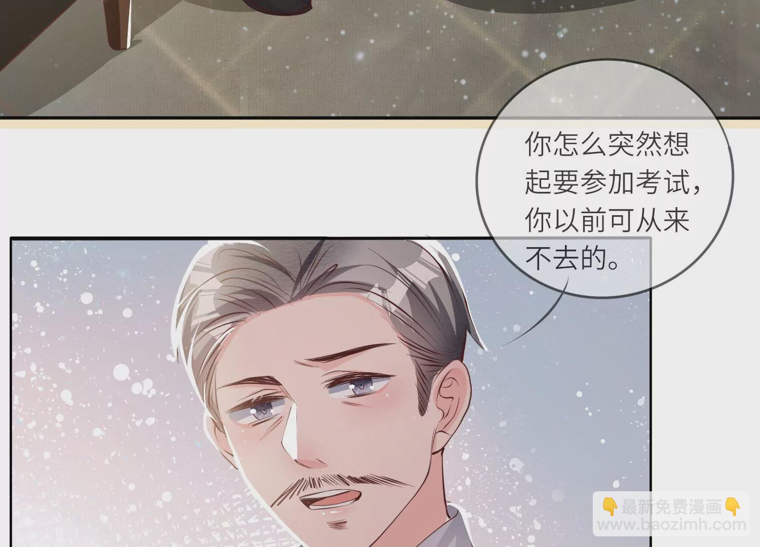 第24话 上学12