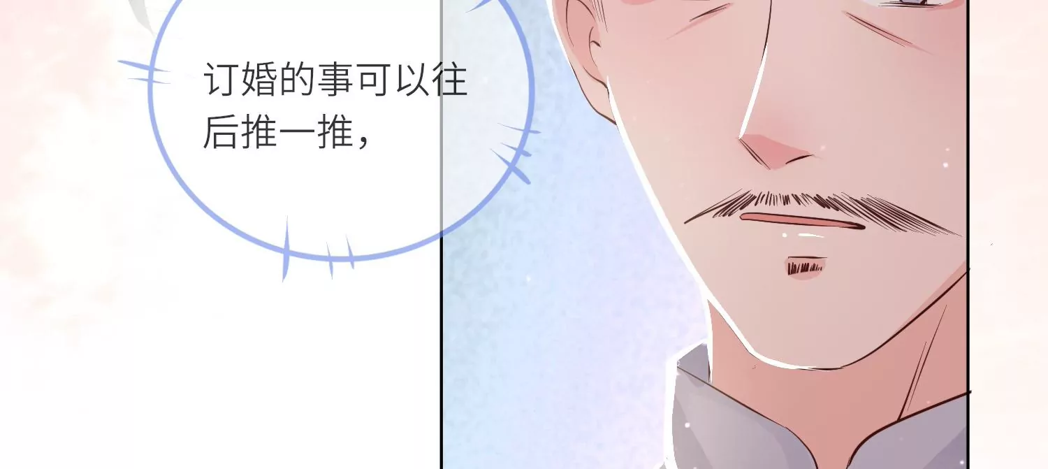 第24话 上学17