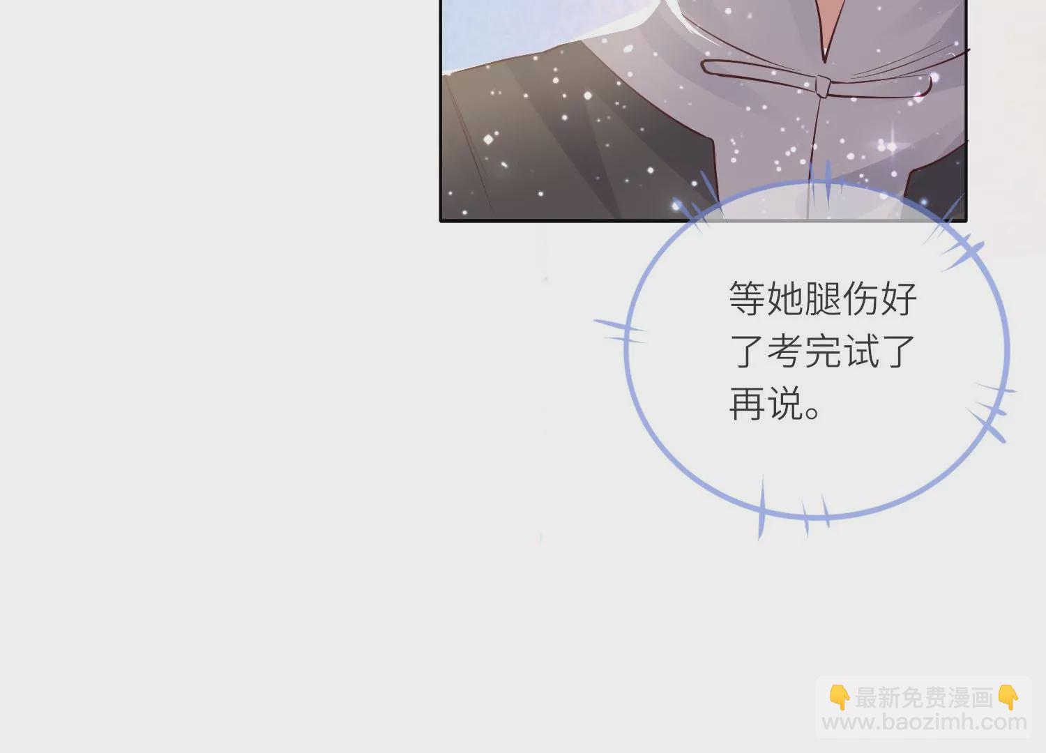 第24话 上学18