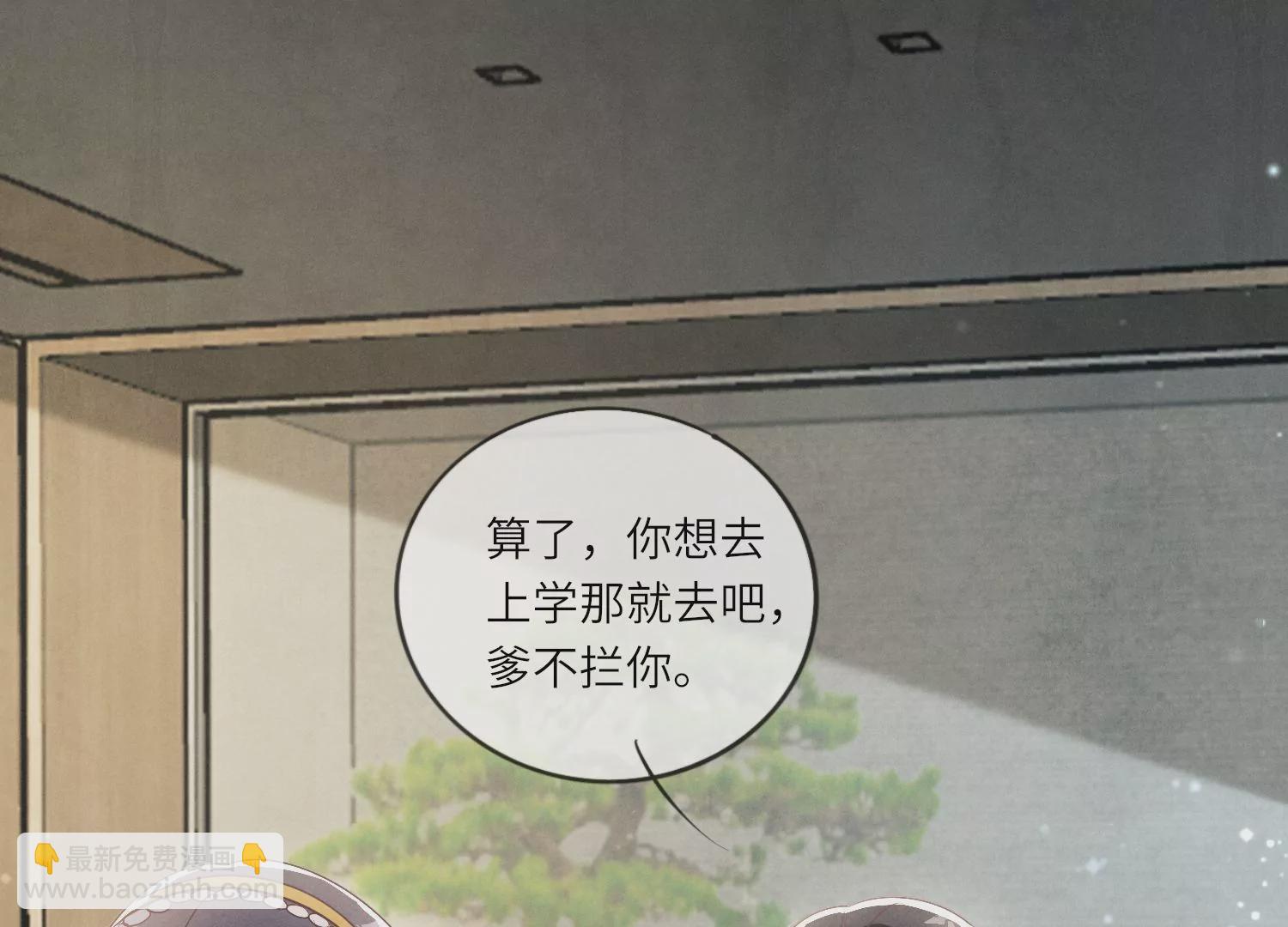 第24话 上学20