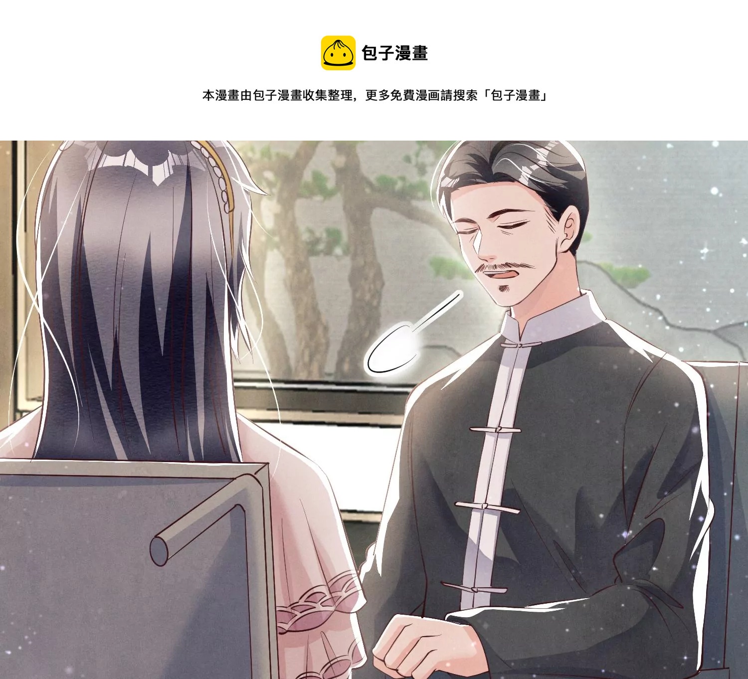 第24话 上学21