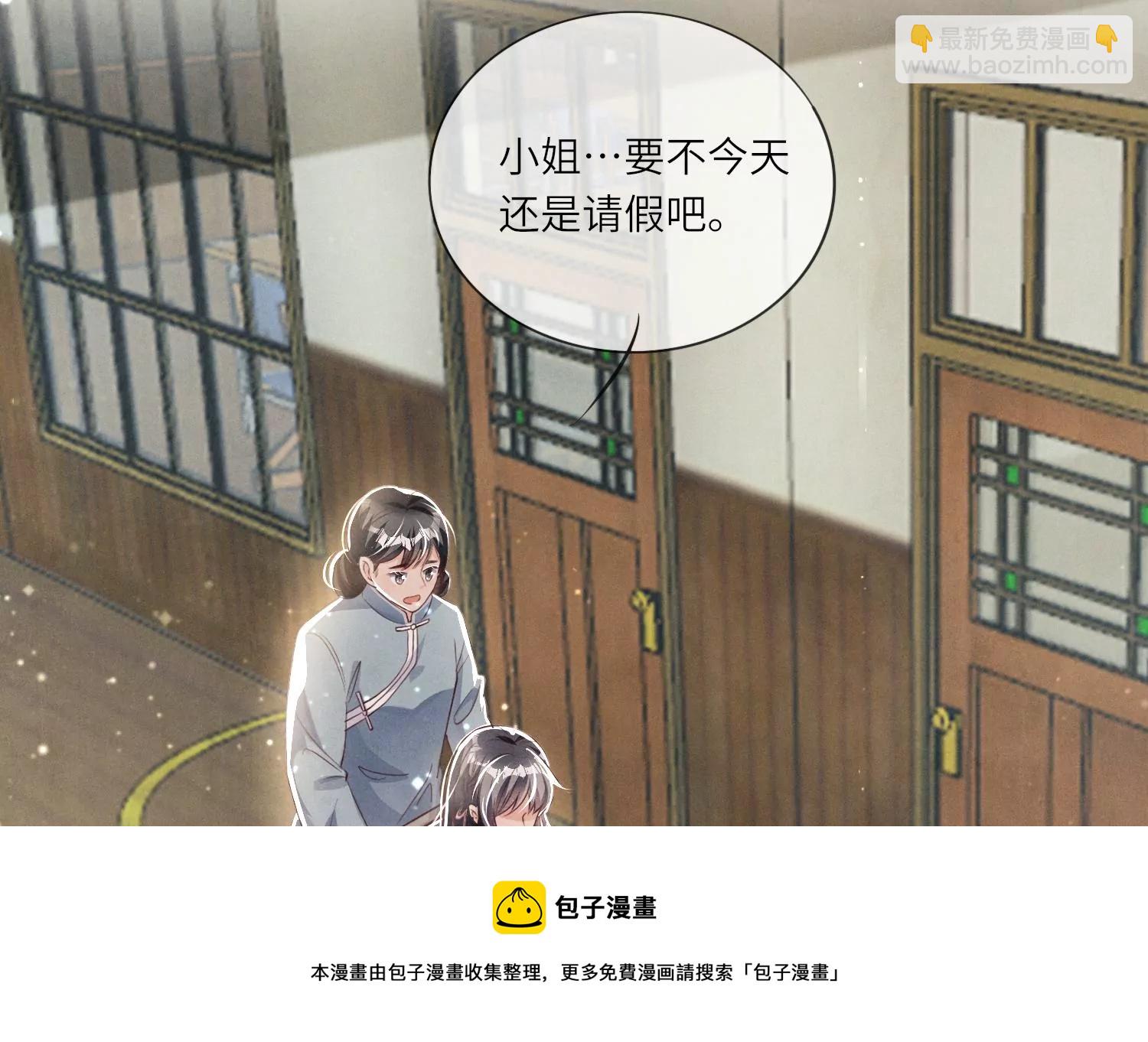 第24话 上学27