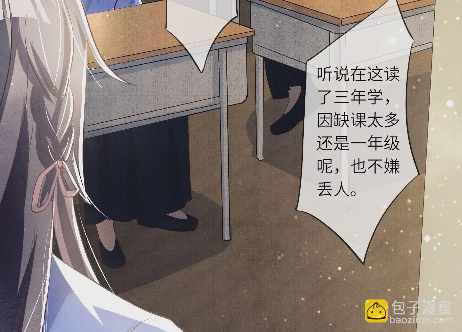 第24话 上学32