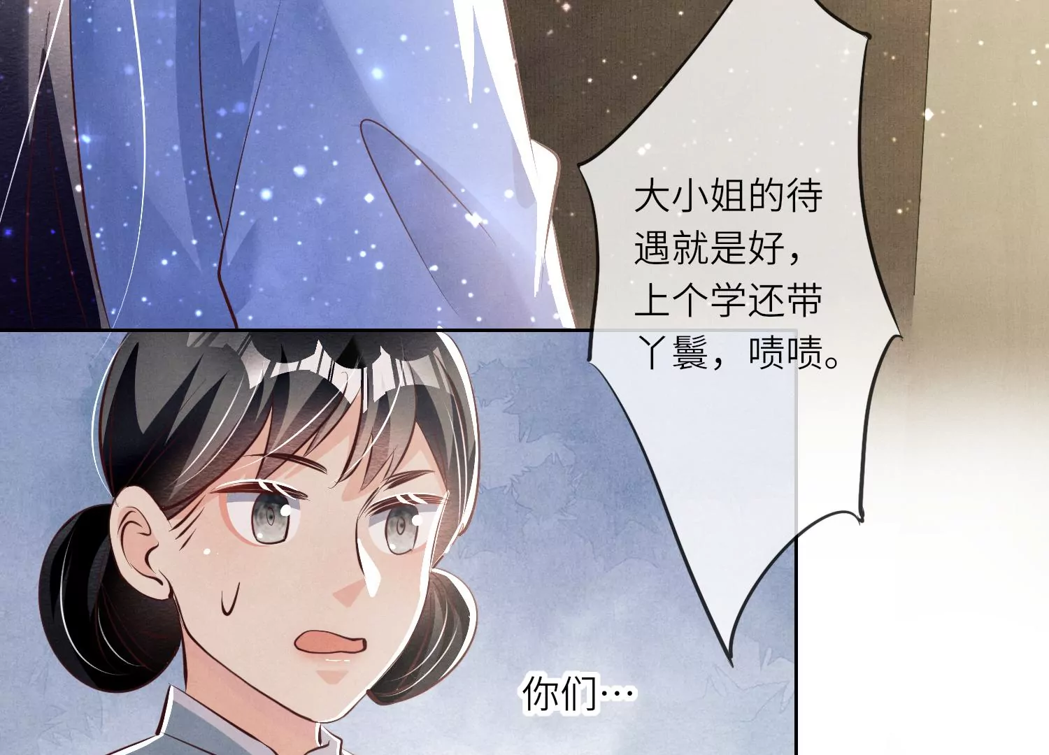 第24话 上学34