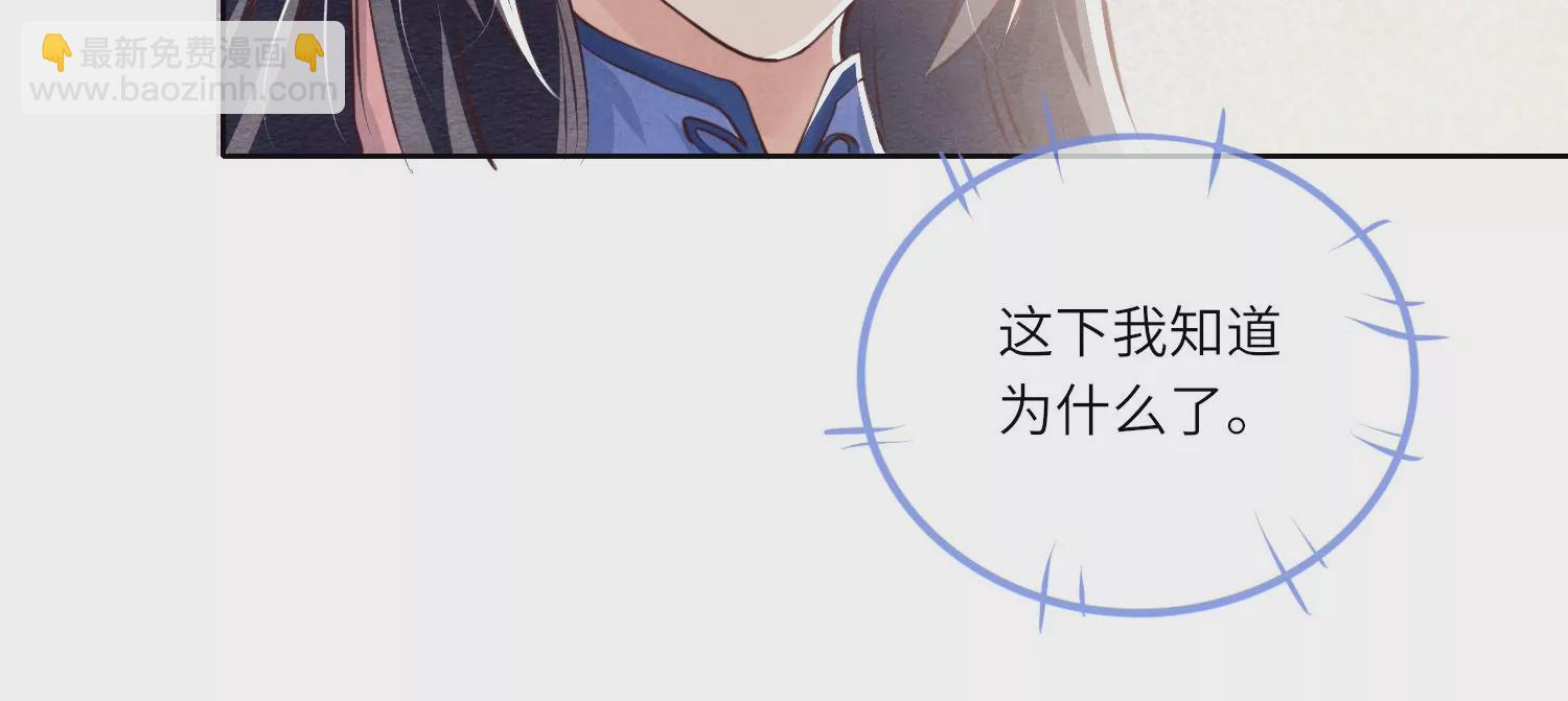 第24话 上学36